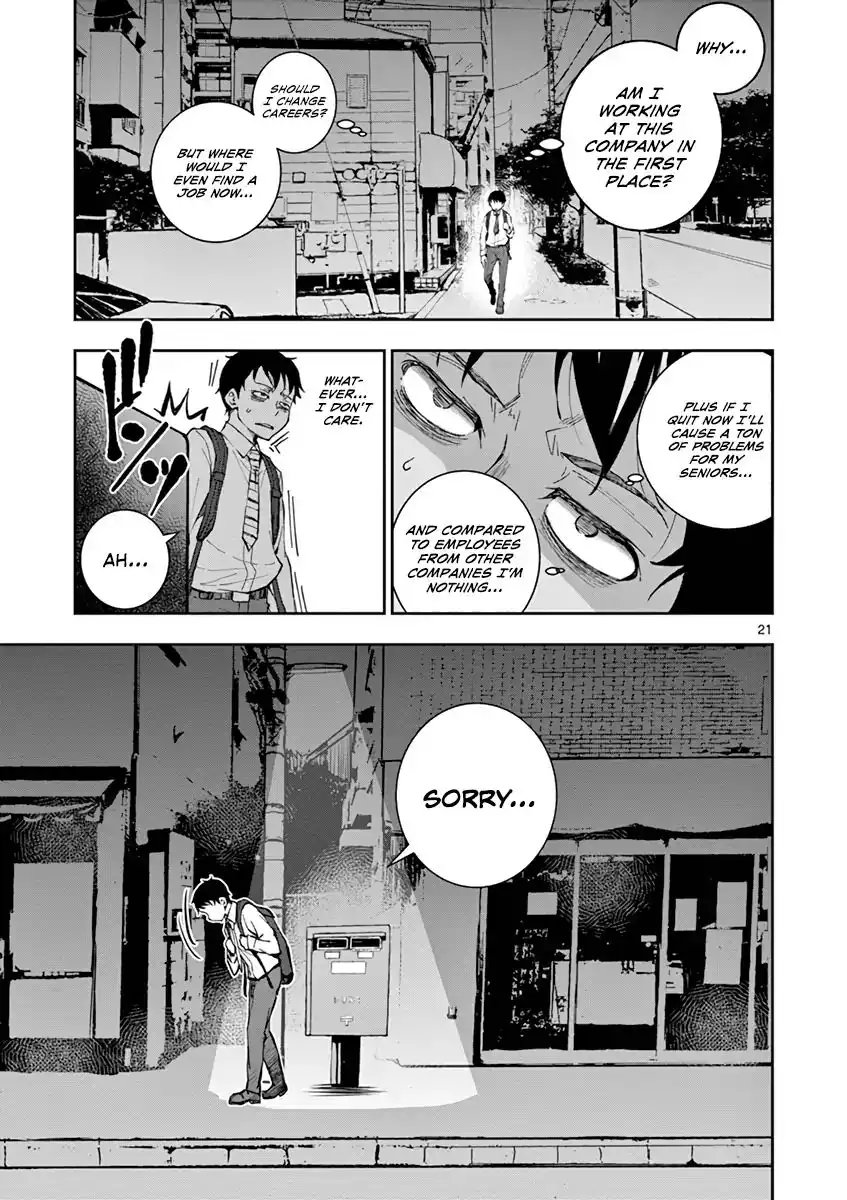 Zombie 100 ~Zombie ni Naru Made ni Shitai 100 no Koto~ Chapter 1 24